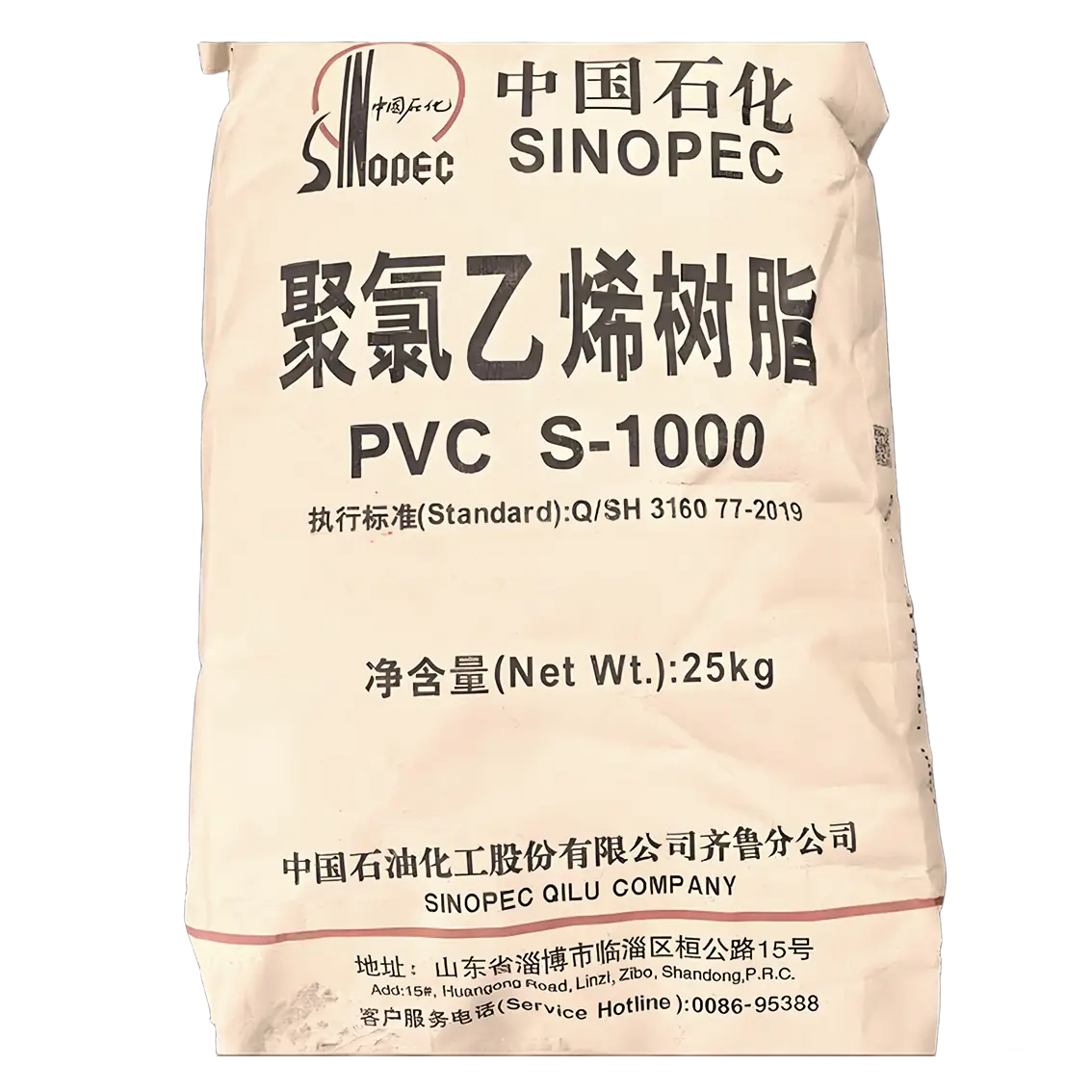 PVC Resin S-1000 (K65-67)